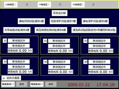 基于台达机电产品的智能防爆组合开关解决方案